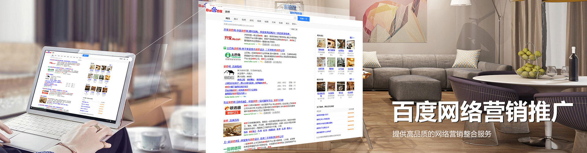 宜良百度推广返点